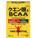 日頃の疲れを感じている皆様へお奨め♪グリコ クエン酸&BCAA(G70782)