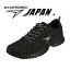 未来のアスリートへアキレス/Achilles 瞬足JAPAN/シュンソクジャパン012SHJ0140-B ブラック ランニング