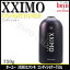 ホーユー XXIMO エクシモ ヘアコンディショナー 750g プロ用美容室専門店 リンス コンディショナー