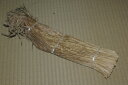 国産天然竹皮　約51×10センチ幅100枚　中華ちまき