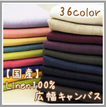 yYzLinen100LLoXyn@z@@l@nzy䂤[2m܂ŁF]̏ꍇ͔z@[ւɕύXĂz