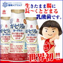 送料無料/ヨーグルト/恵ガセリ菌+グルタミンヨーグルトドリンクタイプ100g 12本セット