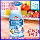 ヨーグルト/森永ラクトフェリンとビフィズス菌BB536+モラック乳酸菌カラダ強くする飲