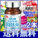 ビフィズス菌 ラクトフェリン 森永 ビヒダス BB