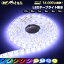 ＼GWも気合で発送中！／LEDテープ LEDライトテープ ledテープライト 防水 12v 24v 5050SMD led テープ 5m 1m 2m 3m 300連 一段式 LEDテープ 車 車用 バイク トラック 船舶 照明 蛍光灯パーツ テープライト 両面テープ付き 照明 間接照明 正面発光 ホワイト