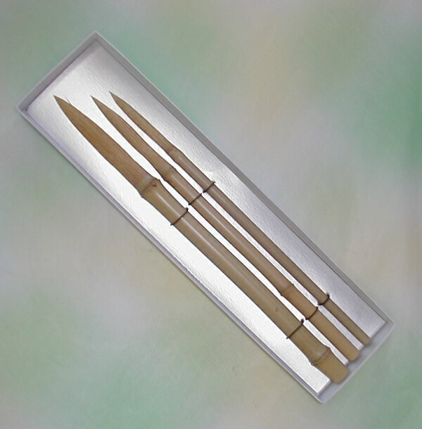毛先まで1本の竹で作った「竹筆」 箱入り3本セット□送料無料