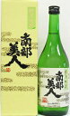 南部美人 純米吟醸 720ml