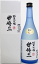 【お取り寄せ】世嬉の一 純米吟醸 720ml