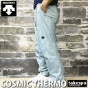 【半額以下!】 DESCENTE デサント Move Sport コズミックサーモ ウインドパンツ メンズ DAT3556P 【訳ありアウトレット】|スポーツウェア トレーニングウェア 大きいサイズ シャカシャカ ピステ 暖かい スポーツ おしゃれ ブランド