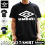 送料無料 SALE セール アンブロ Tシャツ 上 メンズ umbro サッカー フットサル ストレッチ ドライ 速乾 ビッグロゴ 半袖 HERITAGE ヘリテージ ULURJA56 5/o 2,060円