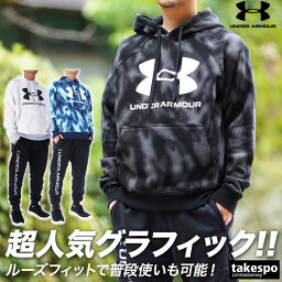 SALE セール <strong>アンダーアーマー</strong> スウェット <strong>上下</strong> メンズ UNDER ARMOUR パーカー パンツ 裏起毛 保温 軽量 吸汗 速乾 ライバルフリース ビッグロゴ グラフィック 1381331| セットアップ <strong>上下</strong>セット 大きいサイズ 有 スポーツウェア トレーニングウェア