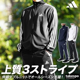 4/24-4/25 2日間限定ゲリラ<strong>バーゲン</strong> SALE セール アディダス ジャージ 上下 メンズ <strong>adidas</strong> 3ストライプス 吸汗 速乾 ドライ サイドライン 三本ライン BXF58| セットアップ 上下セット 大きいサイズ 有 スポーツウェア トレーニングウェア