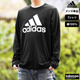 5/3-5/5 3日間限定ゲリラ<strong>バーゲン</strong> SALE セール アディダス 長袖Tシャツ 上 メンズ <strong>adidas</strong> ロンT ビッグロゴ ECR12| 大きいサイズ 有 スポーツウェア トレーニングウェア