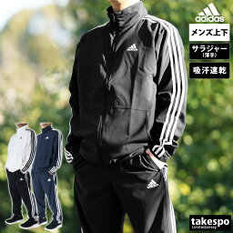 5/3-5/5 3日間限定ゲリラ<strong>バーゲン</strong> SALE セール アディダス クロス薄手 ジャージ 上下 メンズ <strong>adidas</strong> ドライ 吸汗 速乾 3ストライプス サイドライン 3本ライン BXF54| セットアップ 上下セット 大きいサイズ 有 スポーツウェア トレーニングウェア 速乾