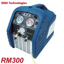 BBK フロン回収機 オイルレスフルオロカーボン回収装置 RM300 本体重量:15.7kg