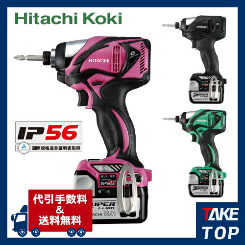 　 日立工機　WH14DBAL2(2LSCK）　14.4V　コードレス　インパクトドライバー　バッテリー2個付　パワフルレッド