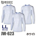 おたふく手袋 冷感・消臭 長袖クルーネックシャツ 3枚入 JW-623 白 LLサイズ UV CUT生地仕様 ストレッチタイプ
