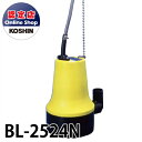 工進/KOSHIN 水中ポンプ 海水用 DC-12V 小型軽量 マリンペット BL-2524N