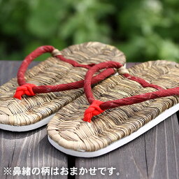 【国産】熟練の職人が地元産竹皮を使い日本伝統の技で編み上げた竹皮健康<strong>スリッパ</strong>（<strong>鼻緒</strong>） 女性用 23.5cm