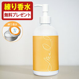 【練り香水無料プレゼント】 金木犀 ボディクリーム 300ml キンモクセイ きんもくせい ボディー クリーム ハンド マッサージクリーム マッサージ 乾燥 保湿 金木犀の香り 香り 香水 ボデイ Ms. Osmanthus ミスオスマンサス 大容量 プレゼント ギフト <strong>ハンドクリーム</strong>