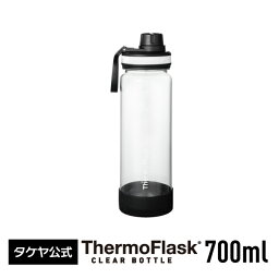 【送料無料】<strong>タケヤ</strong> サーモフラスク <strong>クリアボトル</strong> 0.7L 700mL直飲み トライタン <strong>水筒</strong> 軽量 ジム スムージー スポーツ アウトドア キャリーハンドル仕様