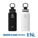 TAKEYAタケヤフラスク 940ml ...