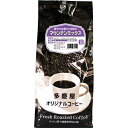 マウンテンミックス 豆 400g 多慶屋オリジナルコーヒー 【ロマン漂う珈琲専門店の味】 コーヒー豆 レギュラーコーヒー 珈琲