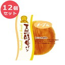 12個セット デイプラス パン 菓子パン 天然酵母パン メープル