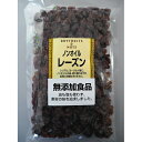 ■ノンオイルレーズン 350g