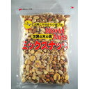 ■ワールドミックスナッツ 450g
