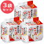 【3袋セット(15食分)】 サトウのごはん 銀シャリ 5食パック (200g×5食) レトルトご飯 レトルトごはん | さとうのごはん インスタント 佐藤食品 国産米 うるち米 お徳用 パウチ食品