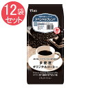 スペシャルブレンド 粉 400g×12袋セット 多慶屋オリジナルコーヒー 【ロマン漂う珈琲専門店の味】 コーヒー粉 レギュラーコーヒー 珈琲 coffee