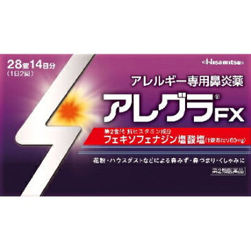 久光製薬 アレグラFX28錠 鼻炎用内服薬【第二類医薬品】|