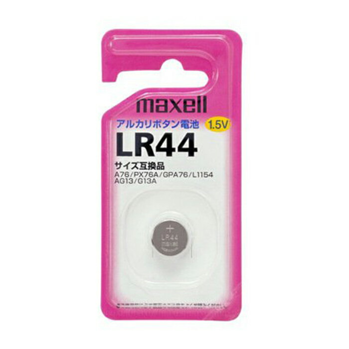 日立マクセル maxell アルカリボタン電池 1個入 LR441BS...:takeya:10071340