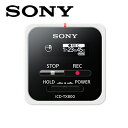 【送料無料】ソニー ICD-TX800 W ホワイト ステレオICレコーダー 16GB 【レターパックプラス】