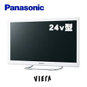 【送料無料】パナソニック TH-24ES500-W ホワイト 24V型 ハイビジョン液晶テレビ VIERA【Panasonic th24es500 ビエラ】|地デジもネット動画も高画質で楽しめる、チルト機構付きスタンド、USBハードディスクで簡単に裏番組録画ができる