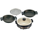 【送料無料】象印 EP-RV30-TA グリルなべ ブラウン 【ZOJIRUSHI EPRV30】