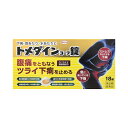 【セルフメディケーション税制控除対象】トメダインコーワ錠 18錠【第(2)類医薬品】