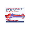 参天製薬 ソフトサンティア ひとみストレッチ 5ml×4本 【一般点眼薬】【第三類医薬品】