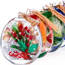 ハーバリウム クリスマス 丸瓶 送料無料 あす楽 / ギフト...