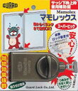 サッシ窓用補助錠(鍵) マモレックススーパービッグ【サッシ窓用】【防犯対策】