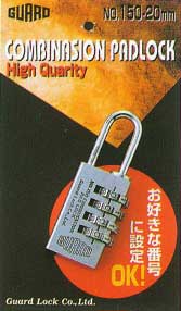 可変式4段番号錠(鍵)20ミリ番号設定が自由にできるダイヤル式南京錠タイプの高級番号錠