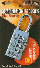 可変式4段番号錠(鍵)30ミリ番号設定が自由にできるダイヤル式南京錠タイプの高級番号錠