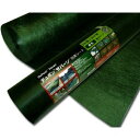 【防草処理】【防草対策】【草むしり】【防草シート】【デュポン】雑草を止め砂利の沈下を抑える ザバーン 防草シート240 2m×30m シートのみ グリーン (強力雑草抑制タイプ)【メーカー直送品】