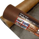 【防草処理】【防草対策】【草むしり】【防草シート】【デュポン】雑草を止め砂利の沈下を抑える ザバーン 防草シート240 2m×30m シート ピン 防草ワッシャーセット ブラック&ブラウン (強力雑草抑制タイプ)【メーカー直送品】