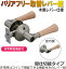 取替用レバーハンドル錠 間仕切錠(コインロック) 木製レバー【ドアノブ交換】【バリアフリー】