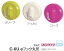 石こうボードやプリント合板、柱や板壁に使用できる、Uピンタイプのeフック丸形 RMサイズ