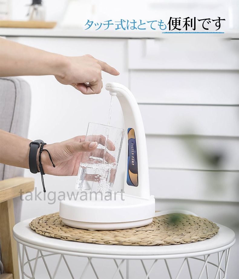 ホーム 充電式　インテリジェント揚水機　銃身 家庭自動飲料バケツ　吸引ポンプ ツール　家庭用自動ポンプ 　オフィス用揚水機　インテリジェント揚水機　自動給水器