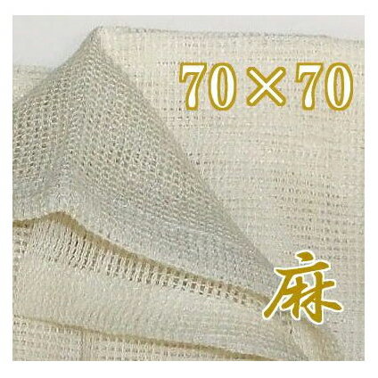  ӂz ZC~z 70cm~70cm(2`3p) 100 ZC~z (zmE2)