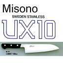 Misono ミソノ UX10 三徳庖丁 180m